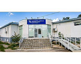 Aspindza Clinic
